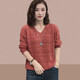2025 Début du printemps et d'automne Nouveau pull pour les femmes à manches longues à manches longues à manches longues à manchette lâche à manches longues 3115 Ginger XL [Jin suggéré [Jin est égal à 0,5 kg] -135jin [Jin est égal à 0,5 kg]]]