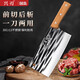 Xingren Yangjiang kitchen knife household slicing knife ancient forged chopping dual-purpose knife bone cutting sharp chef's special kitchen knife
