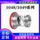 
Printing and dyeing mechanical seals 1048/1049-25/30/35/40/45/50/55/60 corrosion-resistant water washing cylinder 1049-50 Alloy silicone
