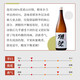 獭祭四割五分1.8L双支装【单瓶低至261】日本清酒