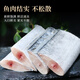 Haifu Shandong four-finger wide-banded fish segment net weight 3Jin Jin is equal to 0.5kg head and tail removed fresh saury fish - straight from the source