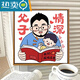 Shantoulin Village Father's Day Digital Oil Painting Diy Filling Coloring Hand-painted Acrylic Coloring Send Dad's Birthday Gift Hand-decorated XH15657 40*40cm Inner Frame