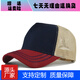 Couleur de couleur solide top top 5 pièces Baseball CAP Net Hat publicitaire Personnalité de baseball Personnalité respirante couple courbe courbe couleur solide chapeau de soleil CL761-9 blanc réglable
