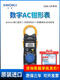 日置-/数字钳形表万用表钳型电流表- CM3291交流2000A电阻