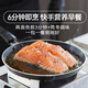 Meiwei Frozen Chilean Strictly Selected Salmon Fillets 4 Packs Net Weight 480g Atlantic Salmon Seafood Fish