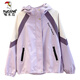 
Woodpecker (TUCANO) design contrasting color jacket for women 2025 spring and autumn new casual jacket loose versatile hooded jacket top trendy black M 90-105Jin [Jin equals 0.5 kg]