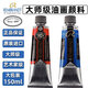 荷兰进口泰伦斯Rembrandt伦勃郎油画颜料150ml艺术家级60色 S1349威尼斯红 150ml大支荷兰原装进口