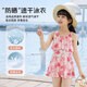 
Digsda children's swimsuit girls swimsuit swimsuit girls baby swimsuit one-piece swimsuit big children's swimming suit strawberry (light-colored strawberry) 3XL [Suggested height 135-150C]