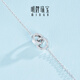 Ming brand jewelry platinum necklace Pt950 white gold concentric circle chain BFR0163 chain length about 41+3.5 cm, about 3.27 grams