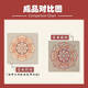 Pupan Feng Song Jin Pearl Painting Material Packing Mother Festival Intangible Cultural Heritage Handmade Gift Sense Decoration Painting LL13570 Full Color Spraying and Drilling Pen 20*20cm Thick solid wood inner frame