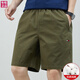 
Tommy Hee Kelly American Tommy's new summer men's casual shorts cotton sports pants loose beach five-point pants trend 9224 khaki + 9215 dark blue 2-plate L (recommended 120-130 Jin [Jin equals 0.5 kg])