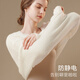 Cat man's underwear, women's thermal underwear, hyaluronic acid skin-beautifying clothes, thin, traceless invisible autumn clothes and trousers for 25 years