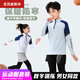 Uniformes de basket-ball de Yabailu pour enfants Uniforms de badminton à manches longues pour garçons et filles pour les combinaisons sportives de course d'automne et d'hiver pour les uniformes de football uniformes d'uniformes de classe 9793 Orchid rose Single Top L (hauteur recommandée 170-175 cm)