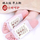 Old Beijing mugwort foot patch to help sleep, ginger to remove dampness, cold and dampness, mugwort patch to sole of feet, apply at night, peel off in the morning, treatment pack, 2 packs of 100 patches