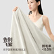MUJI bath towel 7A antibacterial, skin-friendly, soft, water-absorbent and quick-drying, type A, not easy to shed, men's and women's universal large bath towel, beige