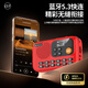 Jinzheng C17 high-end radio for the elderly with high quality, mini small semiconductor charging plug-in card, multi-function music player, USB flash drive speaker, walkman story machine for the elderly