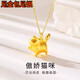 Dewey Fan's gold-plated silver 999 gold Tsundere Cat Necklace New Fashion Cute Three-dimensional Cat Pendant as a gift for your girlfriend Tsundere Cat Single Pendant (Thick Gold Layer)