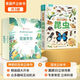 [Self-operated recommendation] Children's gifts, the magical life 3D picture book of the green gourd, the microscopic world of the children, the 3D picture book, the 1-3-689-year-old Dongshubao, 2 volumes of the microscopic world, the dinosaur three-dimensional book, the 3D picture book, the 1-3-689-year-old Dongshubao, 2 volumes of the microscopic world, the dinosaur three-dimensional book, the 3D book of the dinosaur three-dimensional book, the 1-3-689-year-old Dongshubao, 2 volumes of the microscopic world, the dinosaur three-dimensional book