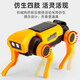 Mi Hong Miehone Solar Mechanical Dog Science and Education Experiment Elektrische Fernbedienung Intelligente Roboter Hund Kinder DIY Assembly Vierbeiner Roboter Solar Mechanical Dog [Doppelköpfiger Austausch]