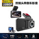 
Neutral HD 1080P car dash recorder car night vision all-in-one single and double lens suction cup type universal T679 high-definition list lens standard + no card