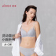 Ai Meng ropa interior para mujeres pequeños senos pequeños reunidos de malla de encaje sexy am17a761 amanecer gris 55e 80c