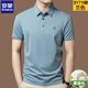 罗蒙2025新款男士冰丝POLO衫凉感纯色休闲翻领父亲节 BY719-杏色 M 165【建议90-120斤】