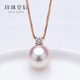 Queen of Pearls Princess Diana Style S925akoya Seawater Pearl Pendant Pearl Necklace for Women Birthday Gift S925 Silver + S925 Silver Flash O Chain 8.5-9mm