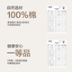Hengyuanxiang pure cotton pajamas men's summer thin short-sleeved round neck pullover boys can wear home clothes loose 16792 L 170