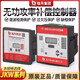 Zhiyue Group Intelligent Reactive Power Compensation Controller JKW-2SC (JKL5CF 10 loops 12 capacitor cabinet power orange 12 channels AC220V