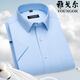 CEO Yageor men's short-sleeved shirt pure cotton middle-aged business casual stripes no iron anti-wrinkle formal wear solid color shirt men DX6621 39 Suggestions [120-130Jin [Jin equals 0.5 kg]]