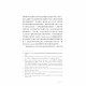 [JD Express + Lieferung am nächsten Tag im gesamten Geschäft] Xihai Changyun: Die Geburt der französischen nationalen Rechtskultur (ca. 12.004