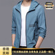 Hanoufei Luxury Protection de protection solaire Verse de printemps et d'été pour hommes respirant et peau mince de protection solaire à la protection solaire veste à capuche HN9928 Mist Blue M 170 (poids 120 Jin [Jin est égal à 0,5 kg] ou moins)
