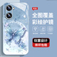 The new high-sensory protective case of vivoY37 (5g) mobile phone case is suitable for the new high-sensory protective case of vivoY37m full-cover dirty, dust-resistant, falling-proof shell of vivoY37Pro pearl butterfly high-end style pearl butterfly AGJWB1278-rose pink vivoY37(5g)[+screen-saver]