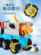 
Blue Color He Wangwang Team Electric Dinosaur Rescue Patrol Vehicle Deformed Toy Dinosaur Rescue Team Electric Four-Wheel Off-Road Vehicle Luxury Electric Dinosaur Patrol Vehicle 16794