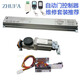 Universal automatic door unit electric door automatic sliding door motor induction automatic door accessories induction door controller + circular motor + power cord