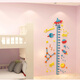 Ywzr Cartoon 3D dreidimensionale Kinder, die Acrylhöhe Messung der Acrylhöhe Aufkleber Wandkleher Mädchen Raumlayout Schlafzimmer Dekoration 3879 Kaninchenhöhe Aufkleber-Kaffee + Hautfarbe + Pink Big Big
