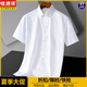 Hengyuanxiang summer new ice silk pocket short-sleeved shirt men's business casual formal decoration white shirt professional wear trend (father's day gift) DX6625 39