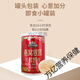 三只松鼠燕窝银耳鲜炖260g开罐即食鲜润甘甜食用菌罐头休闲小吃 三只松鼠燕窝银耳鲜炖260gX5罐