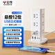 Socket Bull Black Rubik's Cube 3m 5m Extended Cord USB Intelligent Multi-Function Taurus Power Strip Power Strip 1.6 Meter UL1012U White