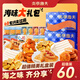 Yanting Fisherman Seafood Snacks Neujahrsgeschenkboxen für Festivalgeschenke, um jugendlichen Wenzhou -Spezial -Snacks Meeresfrüchte Waren zu geben [679g/55+5 Pakete]