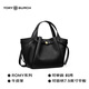 Tory Burch Romy small tote bag crossbody bag women's bag TB164866-001 gift