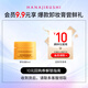 Huayin Purifying Multi-effect Makeup Remover 8ml