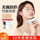 VKE Intelligent Bianstone Gua Sha Board Facial Massage Facial Lifting and Firming Whole Body Universal Bianstone Electric Gua Sha Instrument Flagship model - 9 levels of red light/long-lasting battery life 7 days no reason to return, fast refund, 3-year warranty, official authentic product