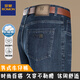 Lomon Men's Summer Style Men's Men's Business Casual Jeans Straight Mid-High Taist Elastic Versatile Long pantalon 3882 Modèles - Deep Lan [Summer] Minement Thin 35 Circle de taille 2 pieds 8 Poids recommandé 160-170