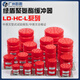 温以嘉定制电梯缓冲器聚氨酯通用LD-HC-L12/L17L1/L3/L4/L6底坑带合格证 LD-HC-L11(120*192)孔距12611