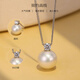 Baise Teaser 11-12mm Freshwater Pearl S925 Silver Fashionable Simple Versatile Pendant Necklace Clavicle Chain S925 Silver/Freshwater Pearl 11-12mm (round)