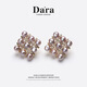 Dara Pearl Earrings Women's Nuclear Pearl Earrings Highlight Slightly Flawed Design Earrings for Wife's Birthday Gift for Girlfriend