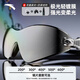 ANTA Water Eyes Swimming Goggles Myopia Large Frame HD Anti-fog Waterproof Women's Coated Men's Swimming Goggles Frameless Equipment Elegant Black Flat Light