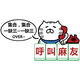 
Internet celebrity mahjong hall decoration chess and card room creative layout theme check-in background cultural wall stickers painting supplies 16754 call mahjong friends picture color very large