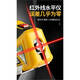 Ni Zhier's new red light four-in-one multi-function laser level, spirit level, tape measure, ruler, level LG06